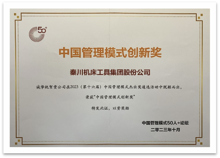 008008PG国际(中国区)-官方网站