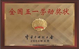 008008PG国际(中国区)-官方网站