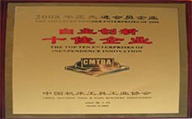 008008PG国际(中国区)-官方网站