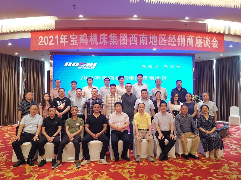 008008PG国际(中国区)-官方网站